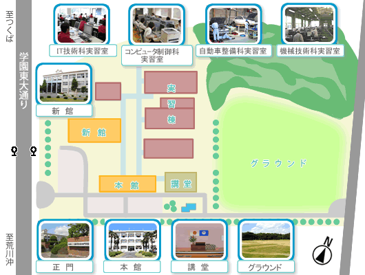 土浦学院の周辺地図